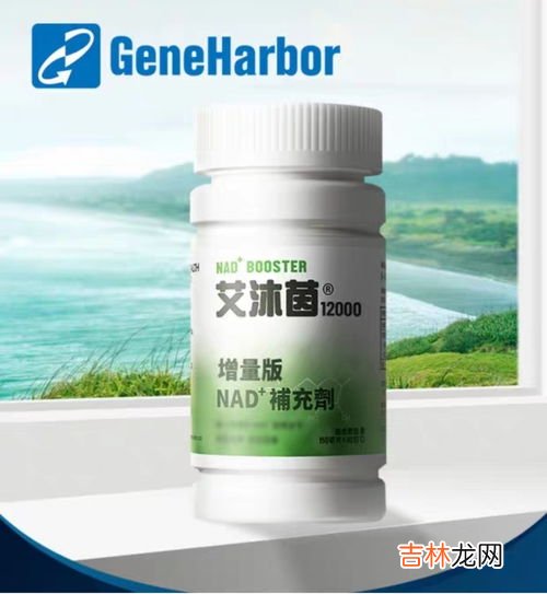 美国nmn的功效与作用是真的吗,NMN是什么,有什么作用吗?我身边好多人都在吃呢