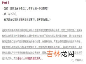 事假未批不上班是不是旷工,请假未批准是否算旷工
