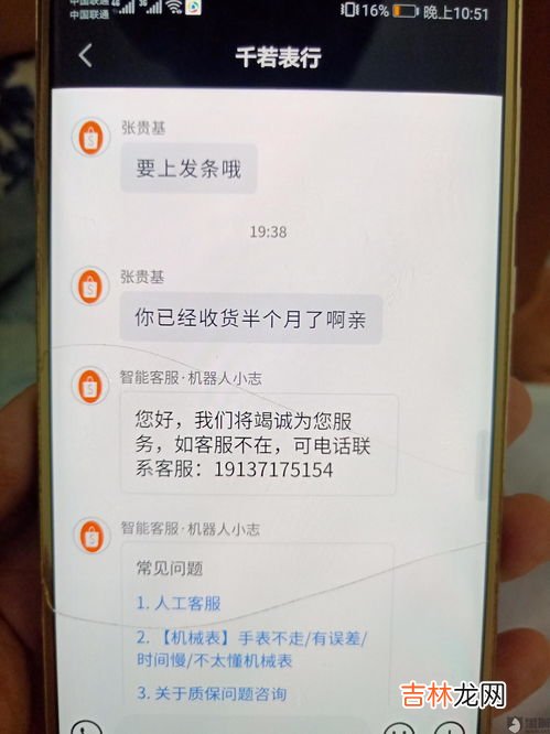 抖音直播卖的手表为什么便宜,为什么抖音劳尔顿那么便宜