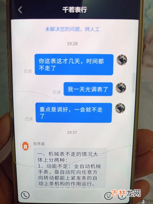 抖音直播卖的手表为什么便宜,为什么抖音劳尔顿那么便宜