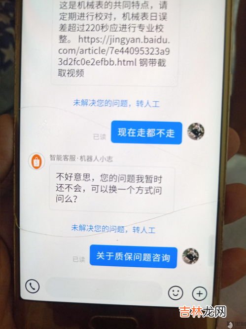 抖音直播卖的手表为什么便宜,为什么抖音劳尔顿那么便宜