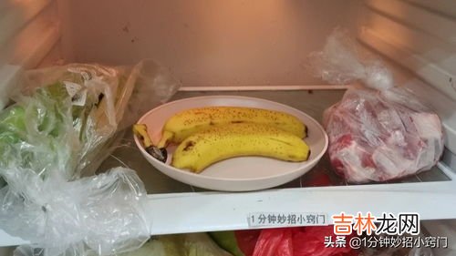 香蕉能不能放冰箱里保存,香蕉保存在冰箱里吗