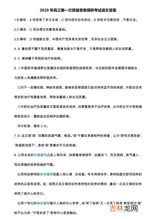 普查是一种什么样的调查,普查是什么意思