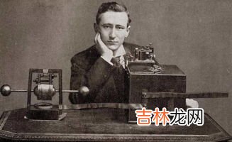 马可尼发明了什么,马可尼发明了什么