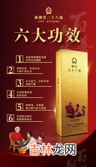 御恒堂脾胃贴好吗,三伏贴几岁宝宝可以贴 儿童脾胃虚弱贴三伏贴管用吗
