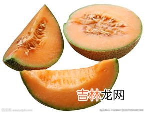 哈密瓜切开放冰箱可以保存几天,哈密瓜放冰箱第二天可以吃吗