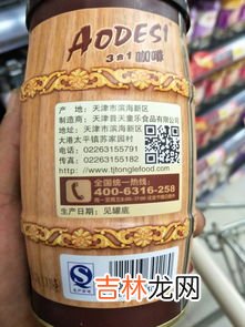 长期喝玛卡有副作用吗,玛卡吃多了对身体有害吗?