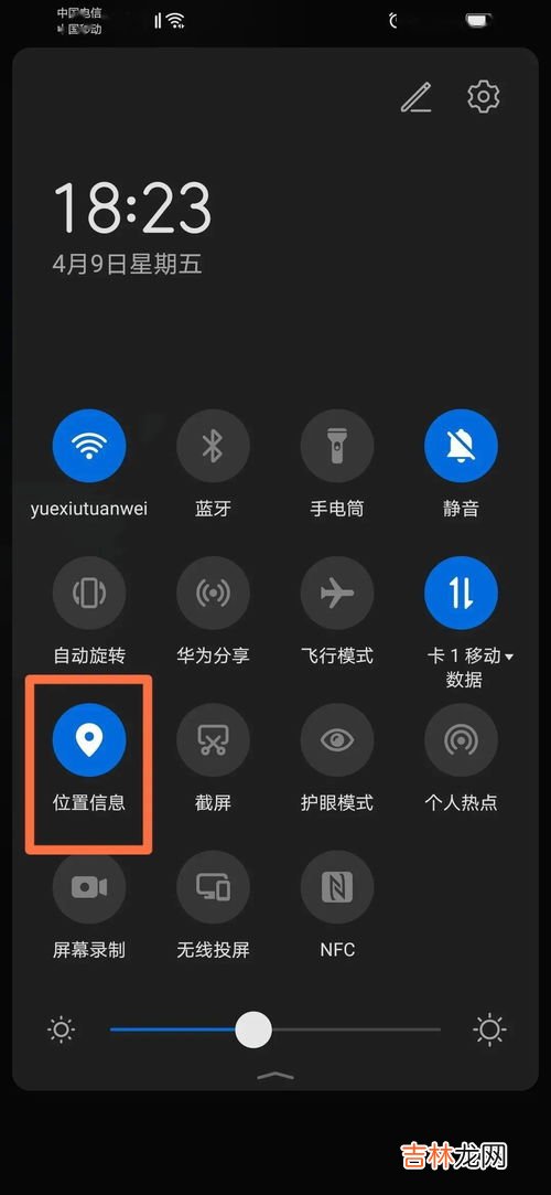 手机怎么定位,手机跟手机怎么定位