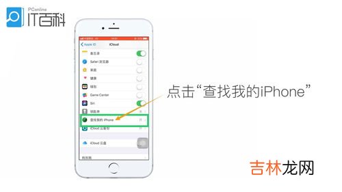 手机怎么定位,手机跟手机怎么定位