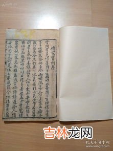戊子年是哪一年出生的,戊子年是哪一年？