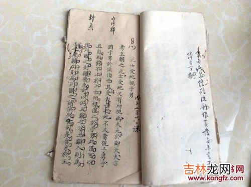 戊子年是哪一年出生的,戊子年是哪一年?