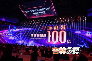 狂欢夜是25号还是26号,狂欢夜是几月几日?