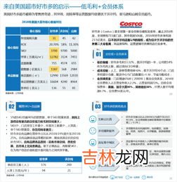 消费者剩余是指什么,什么是消费者剩余？