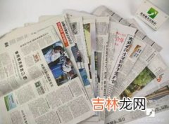 废旧报纸新用法3种,废旧报纸有哪些妙用