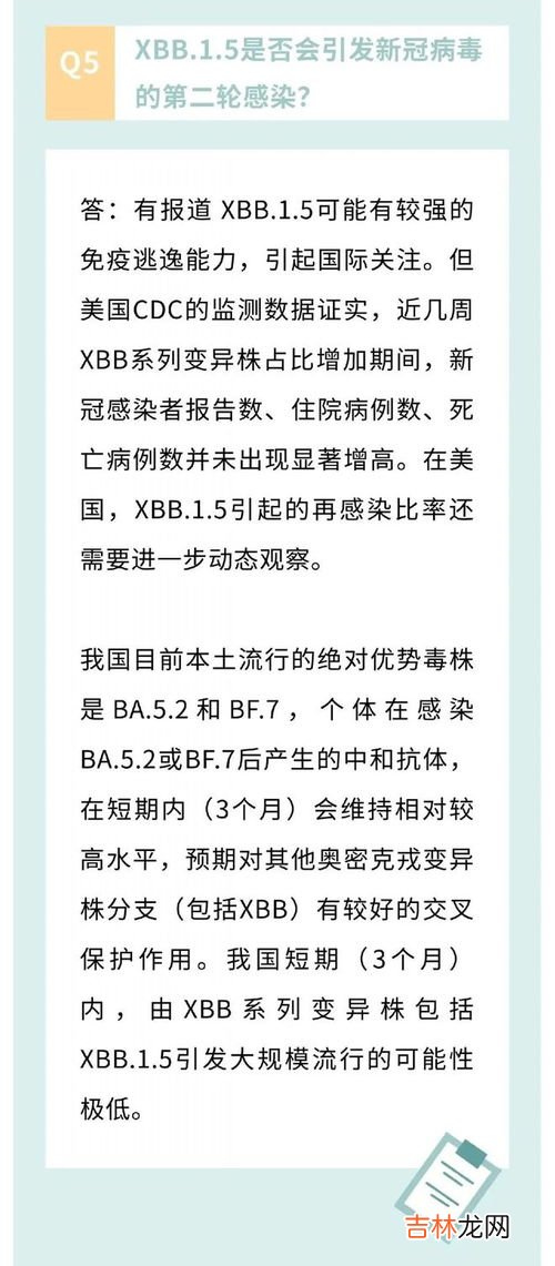 感染XBB1.5会导致大便失禁吗,XBB1.5真的会引起腹泻吗？