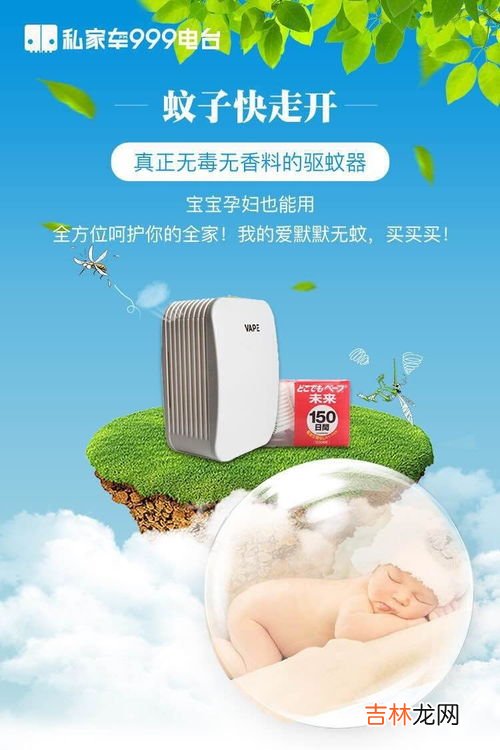 过期的蚊香还能用吗,蚊香过期两年了还能用吗