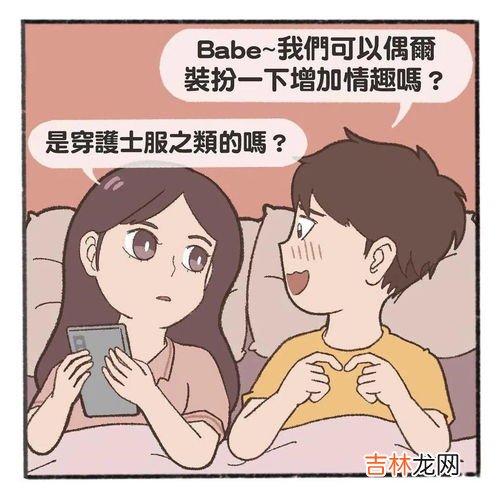 情侣为什么喜欢同居,男女恋爱同居正常吗