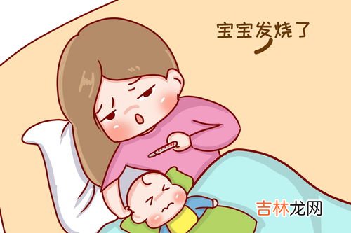 帮孩子快速退烧的3个方法是什么,孩子快速退烧的方法