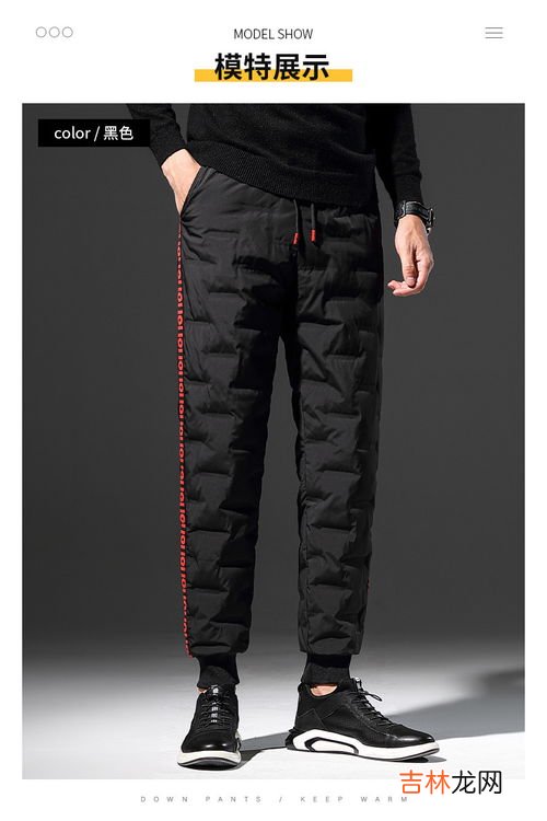 品牌男士羽绒裤价格排行榜,男士羽绒服十大名牌