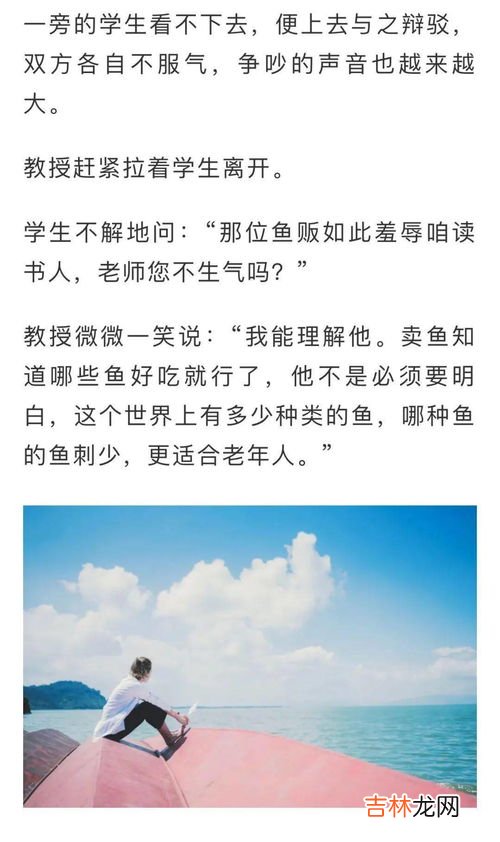 认知水平低的表现,认知越低，越是顽固