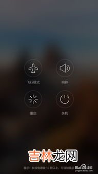 华为手机忘记密码怎么解锁,华为手机忘记锁屏密码怎么办啊