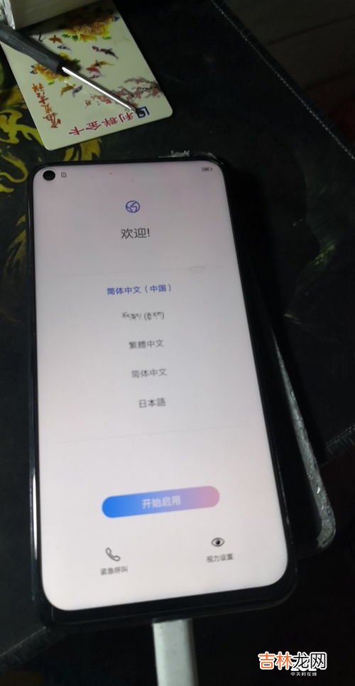 华为手机忘记密码怎么解锁,华为手机忘记锁屏密码怎么办啊