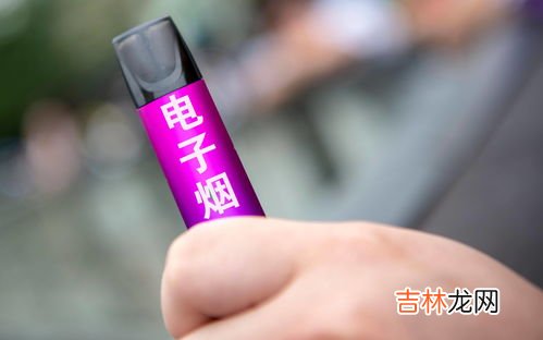 徕米电子烟品牌排行榜,电子烟牌子排名