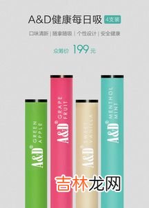 徕米电子烟品牌排行榜,电子烟牌子排名