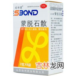 蒙脱石散是治什么,蒙脱石散的功效与作用及副作用 蒙脱石散是空腹吃还是饭后吃