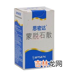 蒙脱石散是治什么,蒙脱石散的功效与作用及副作用 蒙脱石散是空腹吃还是饭后吃