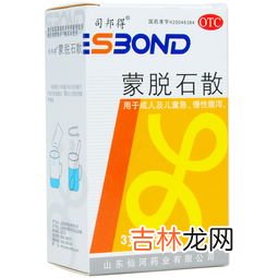 蒙脱石散是治什么,蒙脱石散的功效与作用及副作用 蒙脱石散是空腹吃还是饭后吃