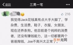 jack是什么意思,jack是什么意思？