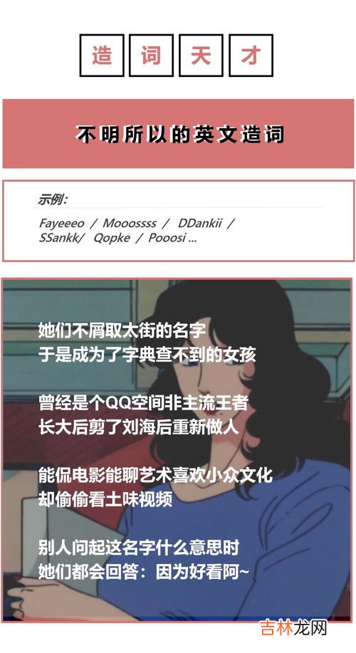 花式英语微信名,2021最火爆微信昵称英文，2020最火的微信名英文有哪些？