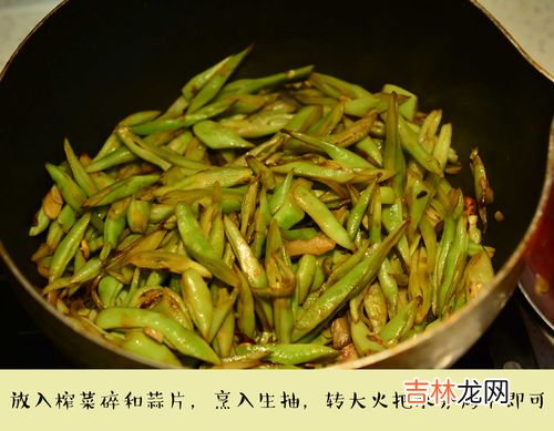 干豇豆怎么泡发最快,干豆角怎么泡发