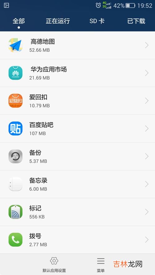 手机内存不足怎么清理,手机内存不足怎么清理啊？