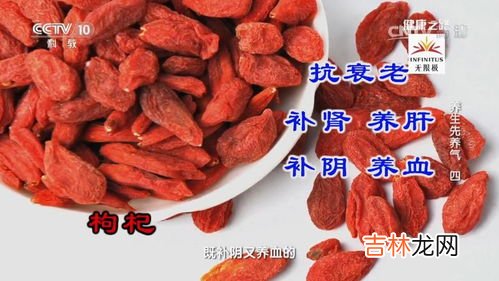 桑椹和枸杞子一起吃可以吗,桑葚可以和枸杞一起喝吗?桑葚能和枸杞一吃喝吗?