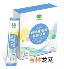 天狮维康怎么样,天狮维康软胶囊多少钱