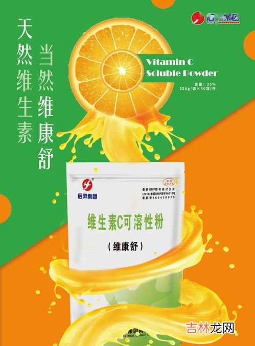 天狮维康怎么样,天狮维康软胶囊多少钱