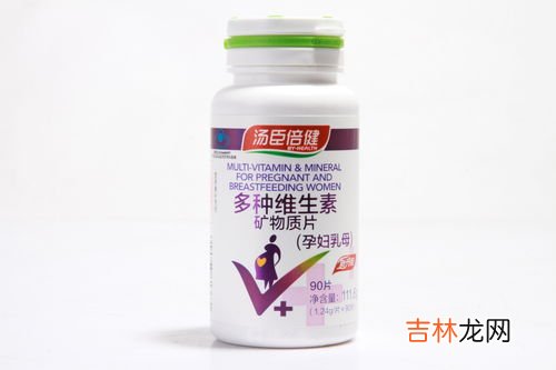 多种维生素片的功效,多种维生素片的作用都有哪些呢?谁能简单地科普一下啊?