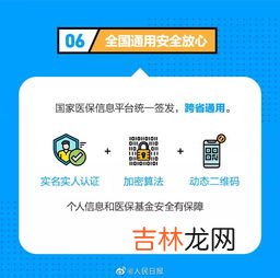 支付宝怎么查医保,支付宝怎么查询医保缴费明细