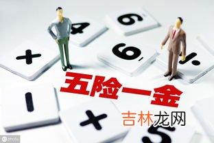 失业人员能享受哪些失业保险待遇,失业人员享受哪些失业保险待遇? 领取失业保险金期间生育费用怎么办