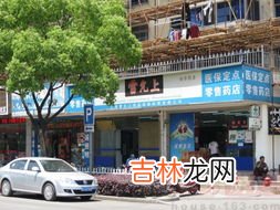 亭叶尖酸药店有吗,亭叶尖酸能祛斑吗？