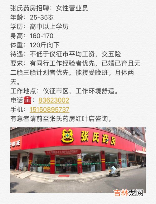 亭叶尖酸药店有吗,亭叶尖酸能祛斑吗？
