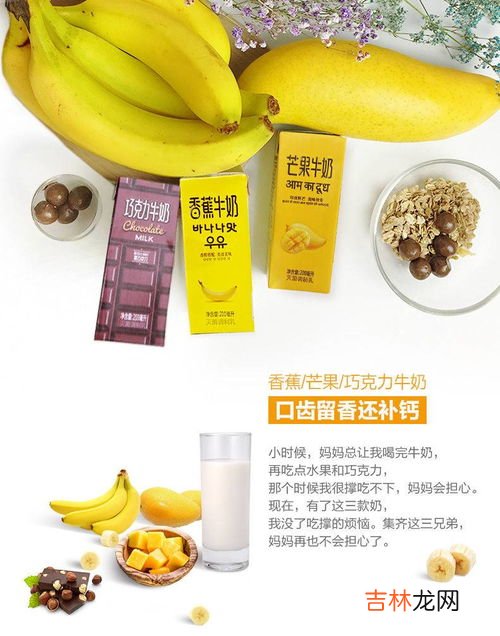 香蕉芒果牛奶可以一起榨汁吗,香蕉,芹菜,菠萝,黄瓜,柠檬,牛奶榨汁能喝吗