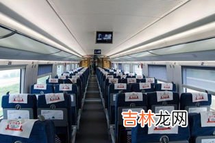 高铁一等座能调半躺吗,高铁一等座怎么调座椅