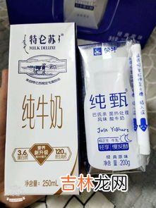 纯甄酸奶为什么稀的跟水似的,做的酸奶太稀是什么原因