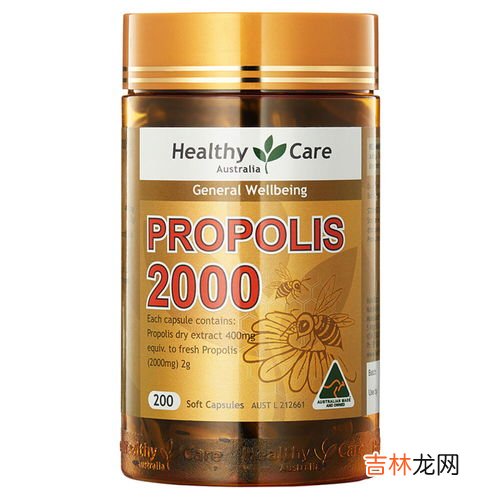 澳大利亚蜂胶一天吃几粒,澳洲swisse蜂胶饭前还是饭后吃