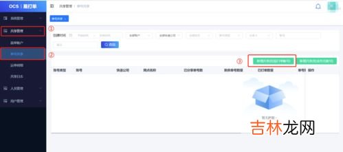 丰网速运是送到菜鸟驿站吗,丰网速运是哪个快递派送？