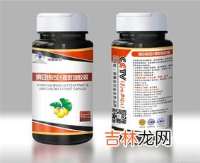 银杏叶软胶囊的功效与作用及禁忌,银杏叶软胶囊副作用