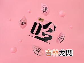 避孕套是谁创造的,避孕套是谁发明的？